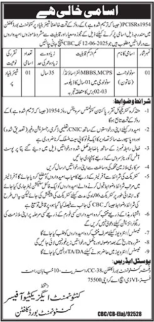 Cantonment Board Karachi Job 2025 Jobs 2025 — original advertisement