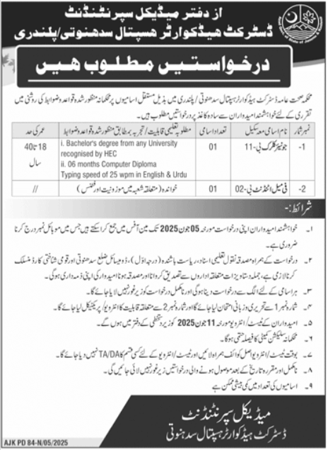 District Headquarter Hospital DHQ Sandhanoti Jobs – Govt of Azad Kashmir Jobs 2025 — original advertisement