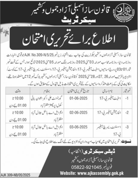 AJK Legislative Assembly Muzaffarabad Jobs 2025 – Govt of Azad Kashmir Jobs 2025 — original advertisement