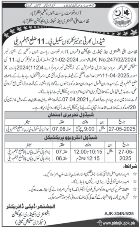 Elementary & Secondary Education Department Muzaffarabad Job – Elementary & Secondary Education AJK Jobs 2025 — original advertisement