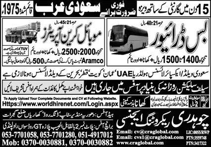 Mobile Crane Operator & Bus Driver Jobs 2025 In Saudi Arabia – Chaudhry Recruiting Agency Jobs 2025 — original advertisement