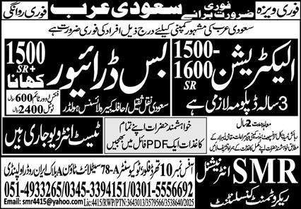 Electrician & Bus Driver Jobs 2025 In Saudi Arabia – SMR International Recruiting Consultant Jobs 2025 — original advertisement