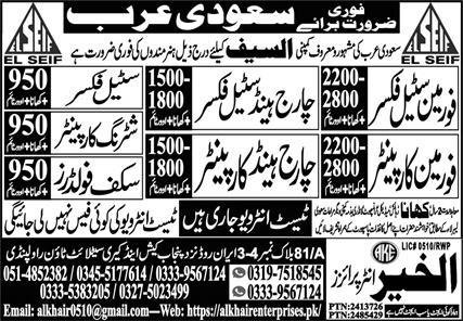 Chargehand Carpenter & Scaffolder Jobs 2025 In Saudi Arabia – Al Khair Enterprises Jobs 2025 — original advertisement