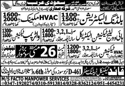 Building Electrician And HVAC Mechanic Jobs In Saudi Arabia – Facto Manpower Overseas Jobs 2025 — original advertisement