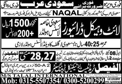 Light Vehicle Driver Jobs In Saudi Arabia – Talal International Overseas Employment Promoters Jobs 2025 — original advertisement