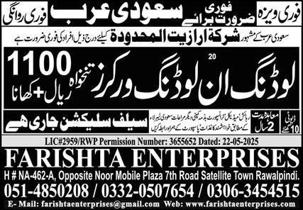 Loading Unloading Worker Jobs In Saudi Arabia – Falisha Enterprises Jobs 2025 — original advertisement