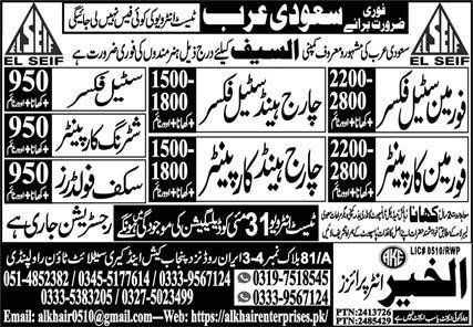 Foreman Steel Fixer And Scaffolder Jobs In Saudi Arabia – Al Khair Enterprises Jobs 2025 — original advertisement