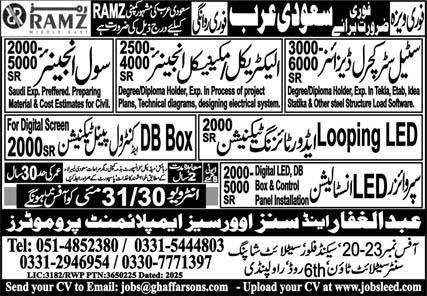 Electrical And Civil Engineer Jobs In Saudi Arabia – Abdul Ghaffar & Sons Jobs 2025 — original advertisement
