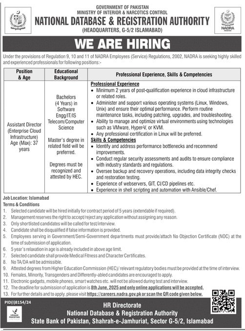 National Database And Registration Authority Jobs 2025 Jobs 2025 — original advertisement
