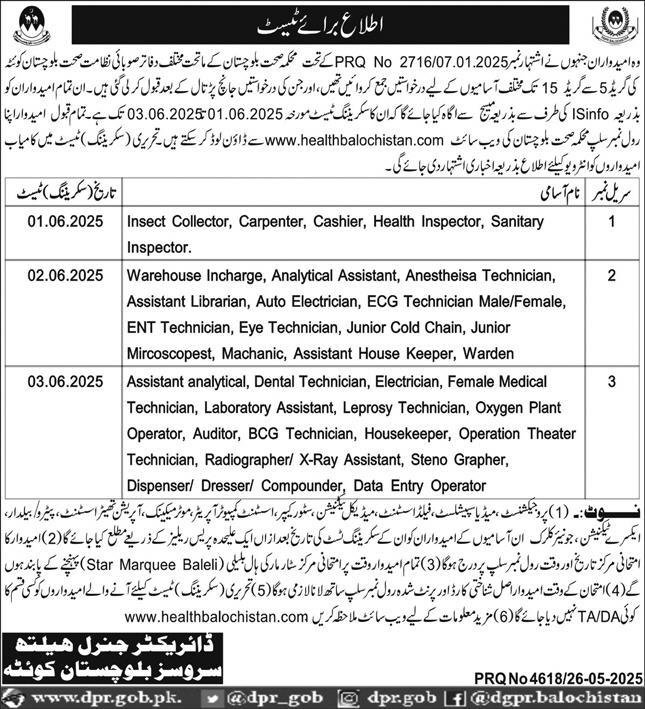 Provincial Health Directorate Balochistan Jobs Test 2025 – Health Department Balochsitan Jobs 2025 — original advertisement