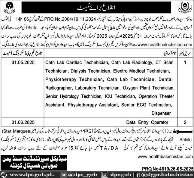 Sandeman Provincial Hospital Quetta Jobs Test 2025 – Sandeman Provisional Hospital Quetta Jobs 2025 — original advertisement