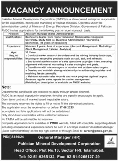 Pakistan Mineral Development Corporation Islamabad Job 2025 Jobs 2025 — original advertisement