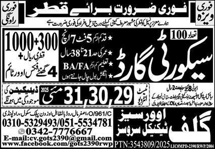 Security Guard Jobs in Qatar 2025 – Gulf Overseas Technical Services Jobs 2025 — original advertisement