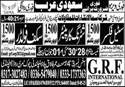 Steel Fixer And Shuttring Carpanter Jobs in Saudia Arabia – GRF Overseas Employment Promoter Jobs 2025 — original advertisement