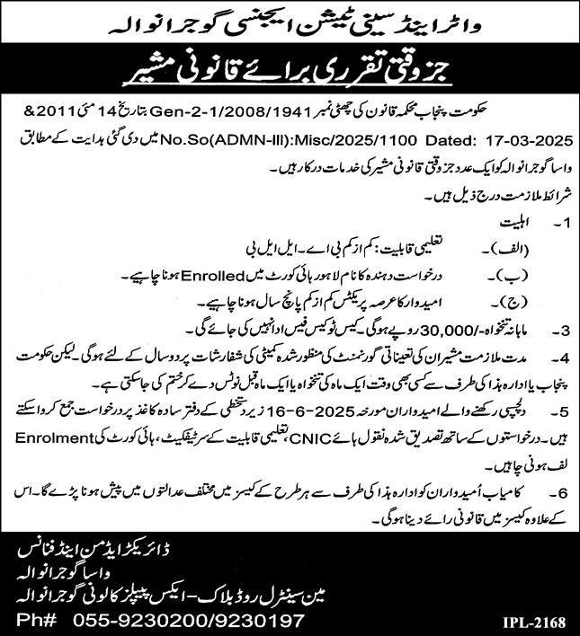 Water & Sanitation Agency WASA Gujranwala Jobs 2025 – Water and Sanitation Agency (LDA) Lahore Jobs 2025 — original advertisement