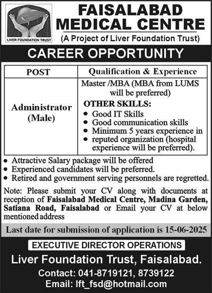 Faisalabad Medical Center LFT Faisalabad Jobs 2025 – Public Sector Organization Jobs 2025 — original advertisement