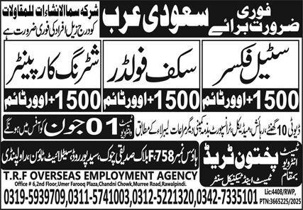 Steel Fixer And Shuttring Carpanter Jobs in Saudia Arabia – Pakhtoon Trade Test & Technical Center Jobs 2025 — original advertisement