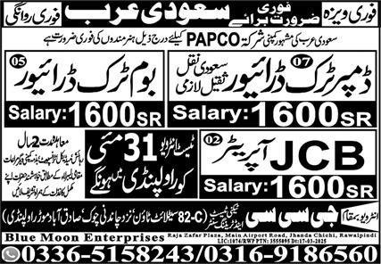 Dumper Truck Driver And Jcb Operator Jobs in Saudia Arabia – GCC Techni Test & Training Center Telecom Jobs 2025 — original advertisement