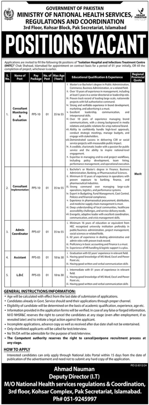 Ministry Of National Health Services jobs 2025 – Ministry of National Health Services Regulation and Coordination Jobs 2025 — original advertisement