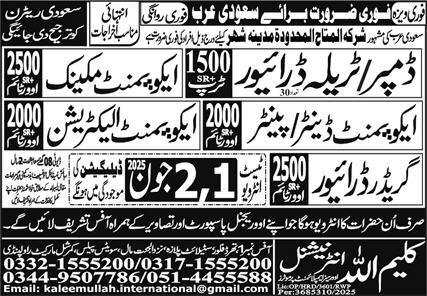 Equipment Denter & Grader Driver Jobs 2025 In Saudi Arabia – Kaleem Ullah International Overseas Employment Promoter Jobs 2025 — original advertisement