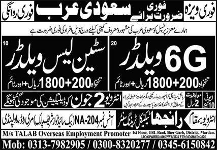 Stainless Welder & 6G Welder Jobs 2025 In Saudi Arabia – Ranjha Trade Test & Training Center Jobs 2025 — original advertisement