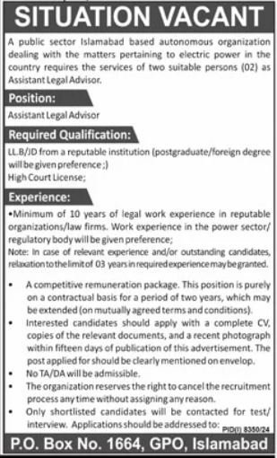 Public Sector Organization Islamabad Job 2025 Jobs 2025 — original advertisement