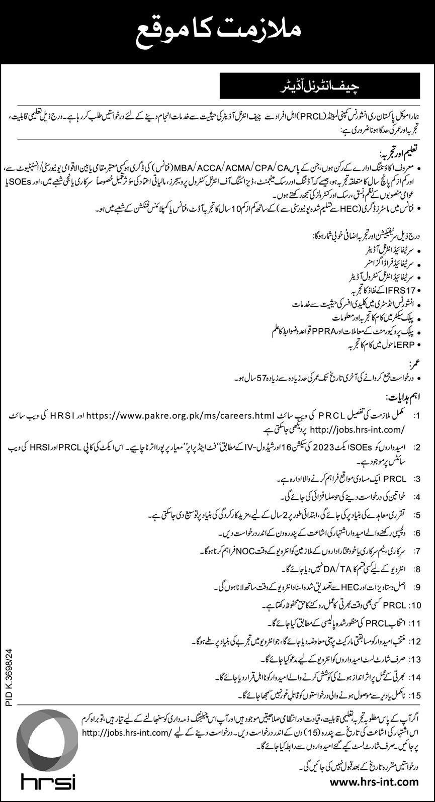 Pakistan Reinsurance Company Limited PRCL Karachi Jobs 2025 – Private Company Jobs 2025 — original advertisement