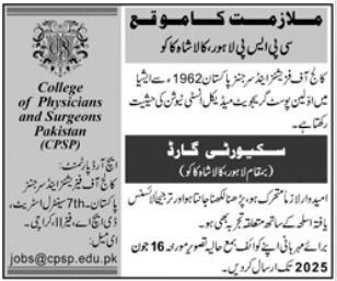 College Of Physicians & Surgeons Pakistan Karachi Job 2025 – College of Physicians and Surgeons Pakistan Jobs 2025 — original advertisement