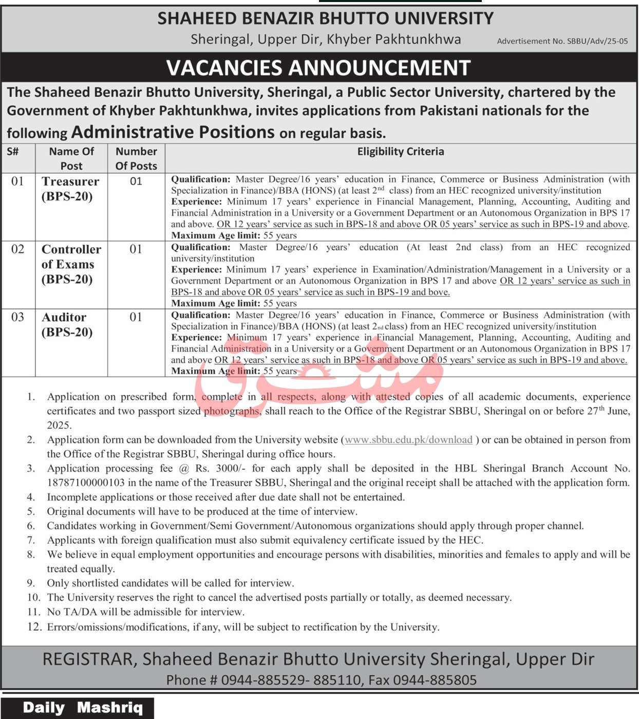 Benazir Bhutto Shaheed University Jobs 2025 – Benazir Bhutto Shaheed University Lyari Jobs 2025 — original advertisement