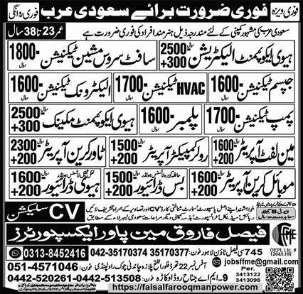 Man Left Operator And Heavy Driver Jobs in Saudia Arabia – Faisal Farooq Manpower Exporters Marketing Jobs 2025 — original advertisement