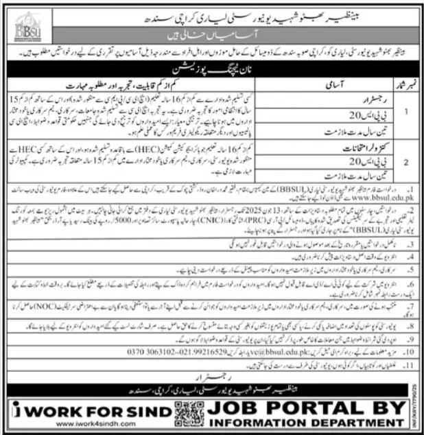 BBSUL Benazir Bhutto Shaheed University Lyari Jobs 2025 Jobs 2025 — original advertisement