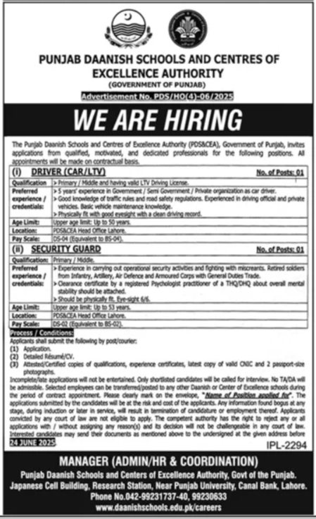 Punjab Daanish Schools PDS & CEA Lahore Jobs 2025 Jobs 2025 — original advertisement