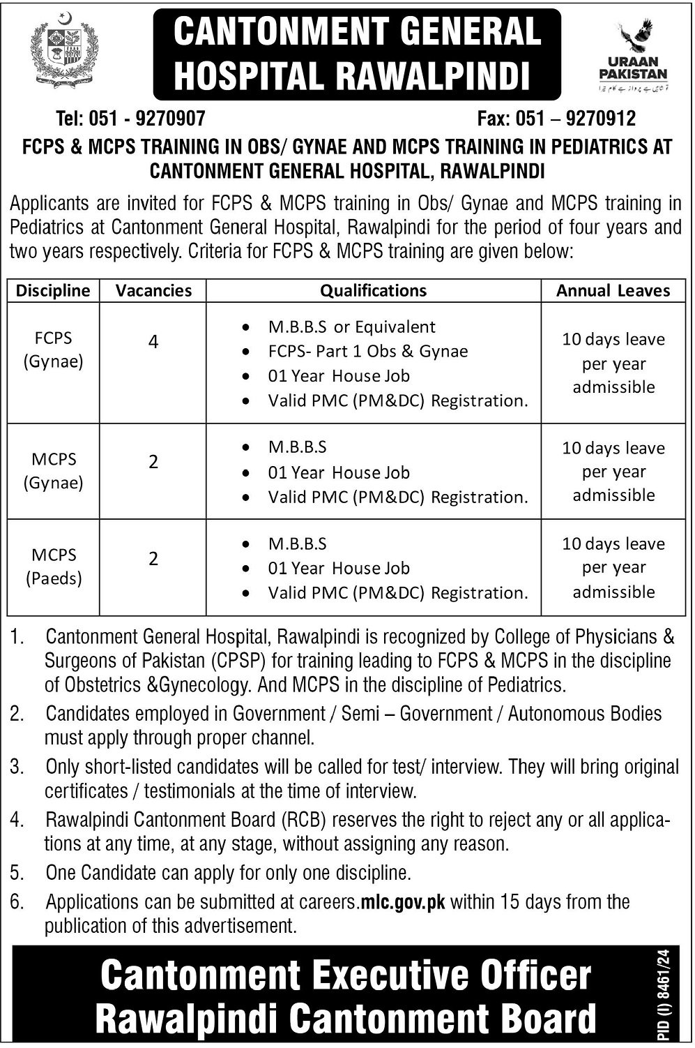 Cantonment General Hospital Rawalpindi Jobs 2025 – Cantonment Board Jobs 2025 — original advertisement