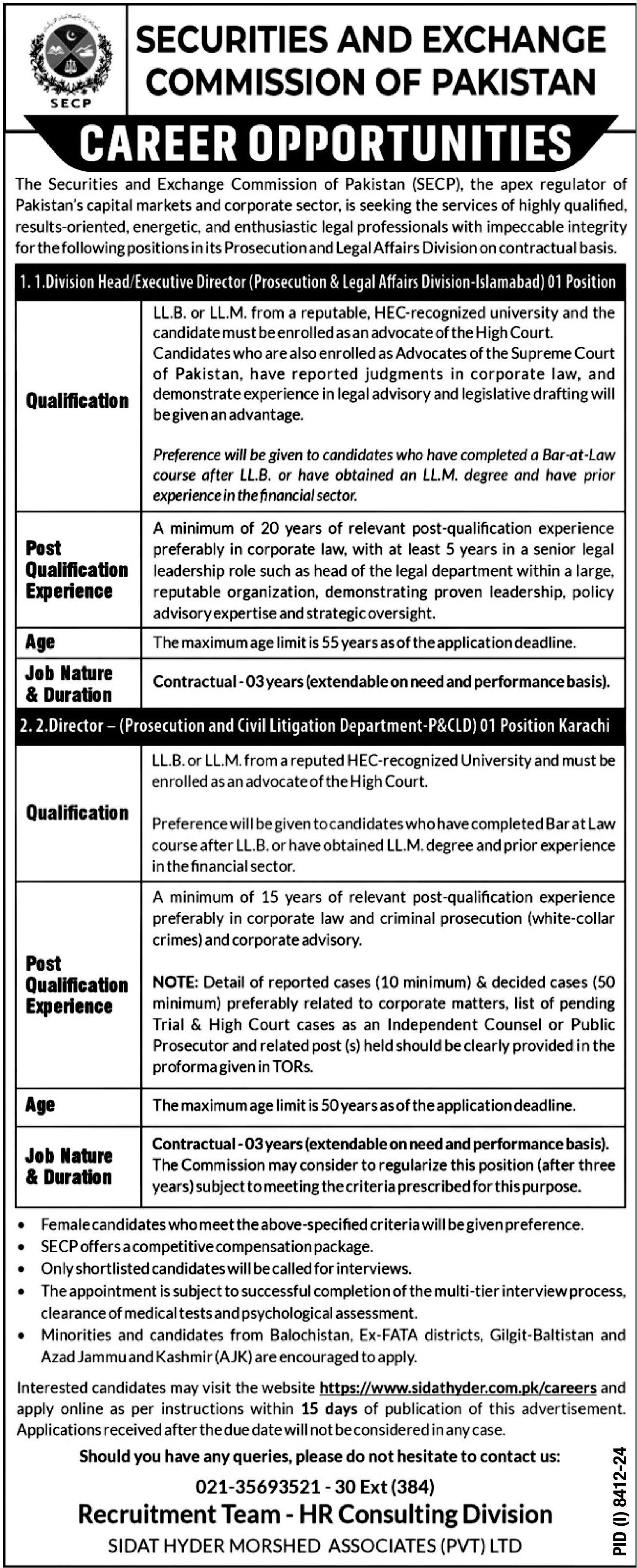 Securities & Exchange Commission Of Pakistan SECP Jobs 2025 Jobs 2025 — original advertisement