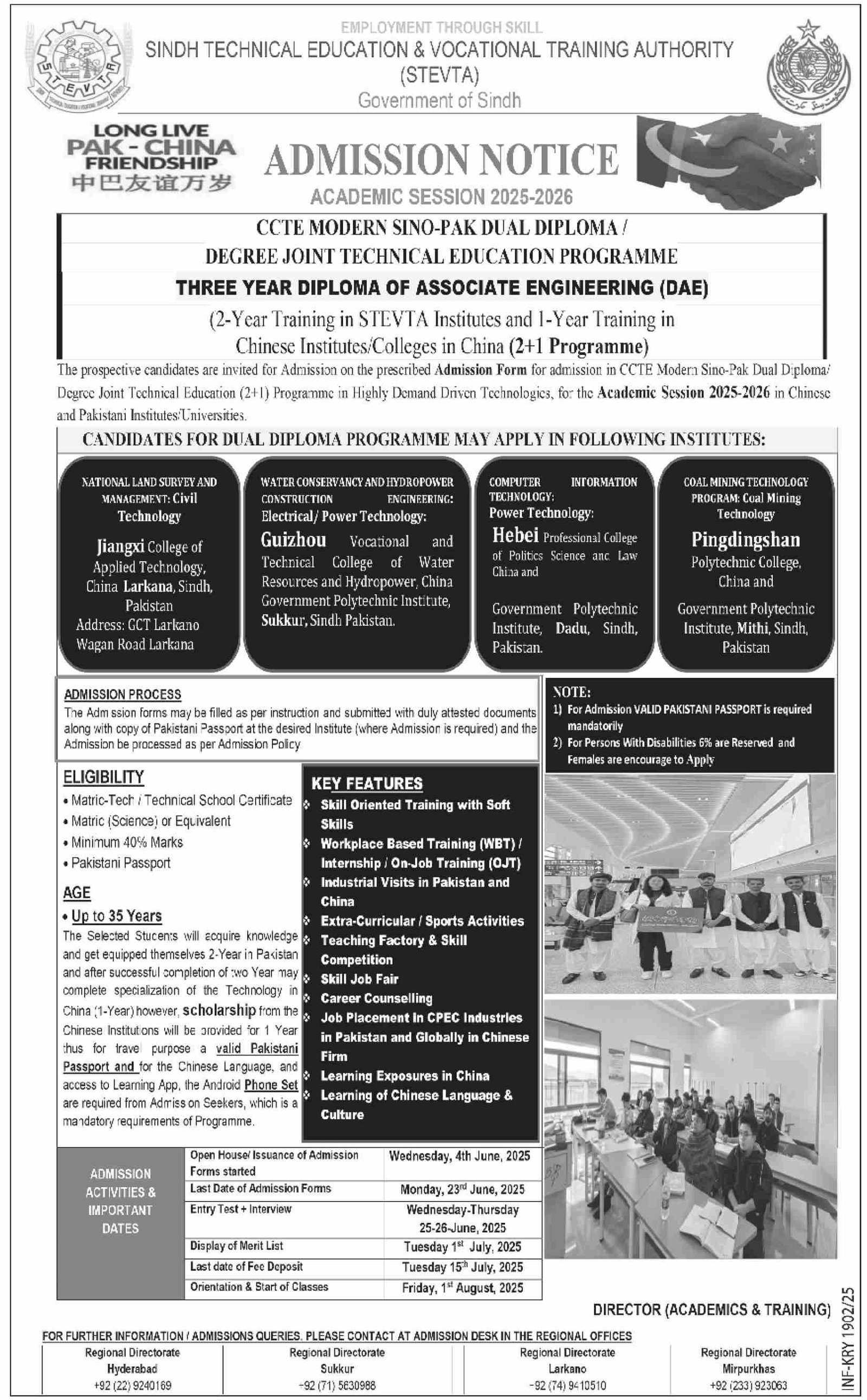 Admission Open in Sindh Technical Education Vacational Trani – Sindh Technical Education and Vocational Training Authority Admissions 2025 — original advertisement