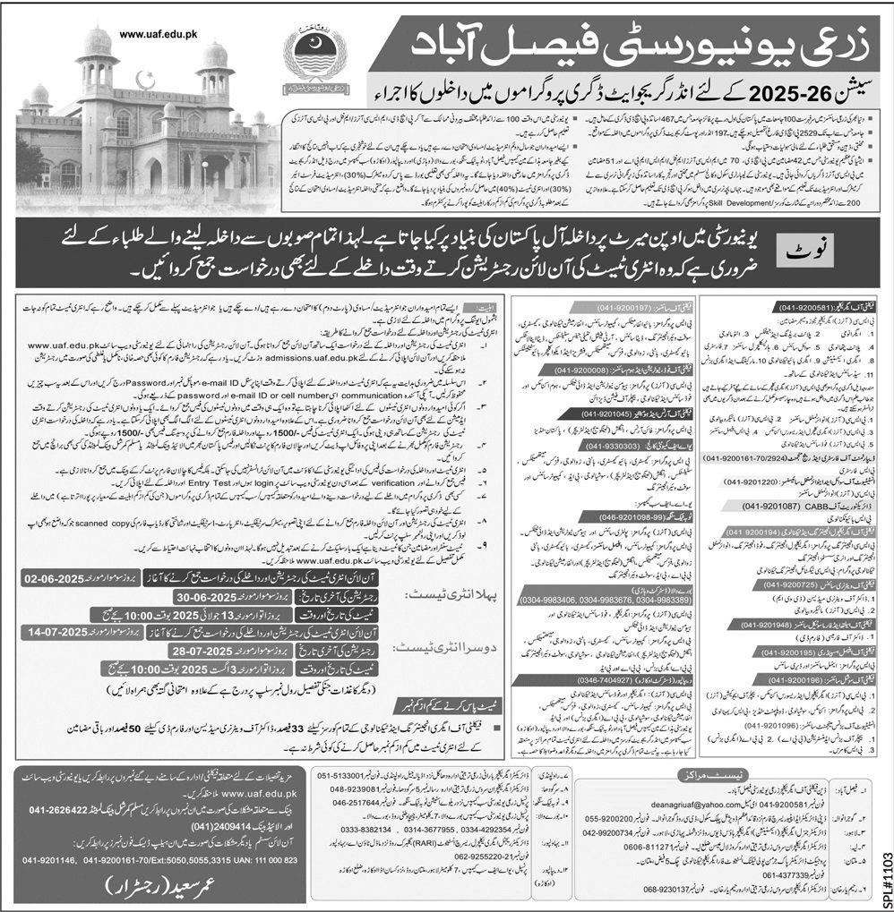 Admission Open in University of Agriculture Faislabad Punjab – University of Agriculture Faisalabad Admissions 2025 — original advertisement