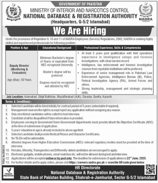 Ministry of Interior And Narotics Control Islambad Jobs 2025 – National Database and Registration Authority Jobs 2025 — original advertisement