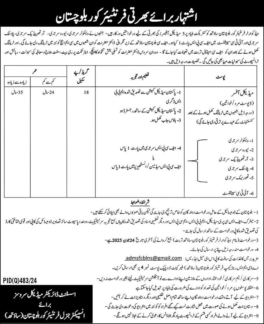 Frontier Core FC Balochistan South Jobs 2025 Medical Officer – Frontier Corps (South) Balochistan Jobs 2025 — original advertisement