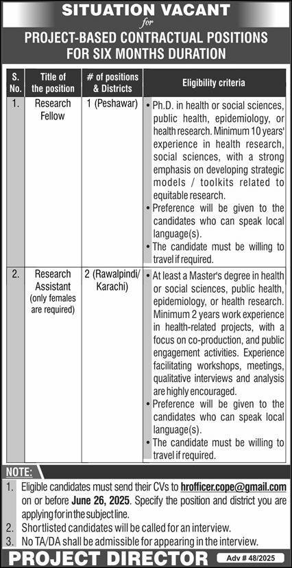 Public Sector Organization Peshawar Jobs 2025 Jobs 2025 — original advertisement