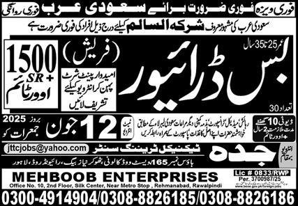 Bus Driver & HTV Driver Jobs 2025 In Saudi Arabia – Jeddah Technical Training Center Jobs 2025 — original advertisement