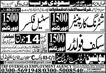 Scaffolder & Steel Fixer Jobs 2025 In Saudi Arabia – Union Manpower Services Jobs 2025 — original advertisement
