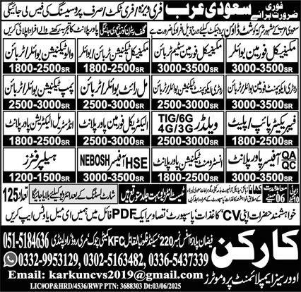 Mechanical Foreman Boiler & Millwright Boiler Jobs 2025 – Karkun Overseas Employment Promoters Jobs 2025 — original advertisement