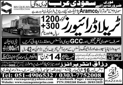 Tralla Driver Jobs in Saudia Arabia 2025 – Razzaq Enterprises Jobs 2025 — original advertisement
