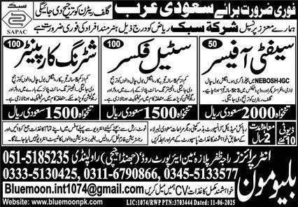 Safety Officer And Steel Fixer Jobs in Saudia Arabia 2025 – Blue Moon Enterprises Jobs 2025 — original advertisement