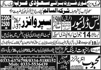 Bus Driver And Supervizor Jobs in Saudia Arabia 2025 – Mehboob Enterprises Overseas Employment Promoters Jobs 2025 — original advertisement