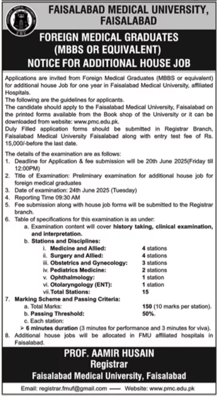 Faisalabad Medical University Faisalabad House Job 2025 – Faisalabad Medical University, Faisalabad Jobs 2025 — original advertisement