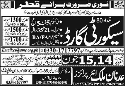 Security Guards Jobs Open In Qatar 2025 – Adnan Malik Enterprises Jobs 2025 — original advertisement