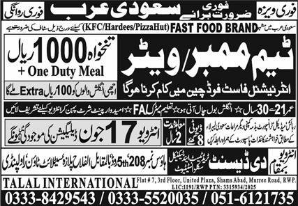 Team Member & Waiter Jobs 2025 In Saudi Arabia – Talal International Overseas Employment Promoters Jobs 2025 — original advertisement