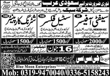 Safety Officer & Steel Fixer Jobs 2025 In Saudi Arabia – GCC Techni Test & Training Center Telecom Jobs 2025 — original advertisement
