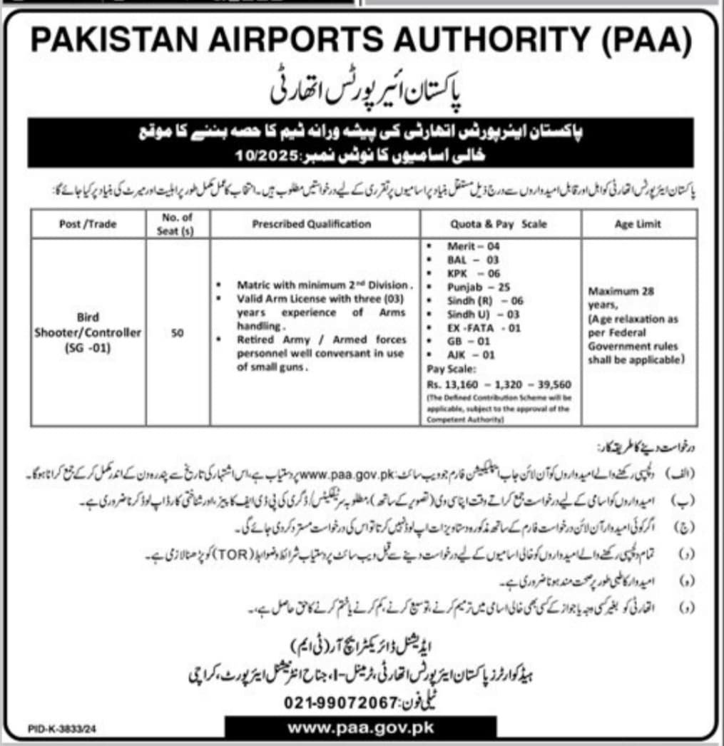 Pakistan Airports Authority PAA Karachi Jobs 2025 Jobs 2025 — original advertisement